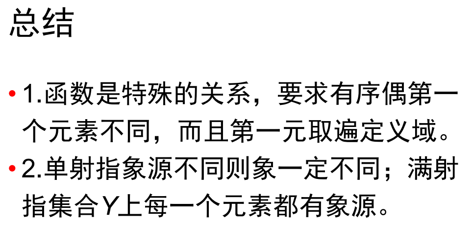 Pasted image 20241217230716.png